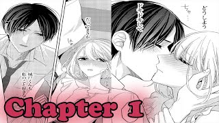 【TL漫画】 Chap 1「俺 多分ちょっと重いと思うけどよろしくね」交際をかっとばして