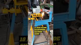 18 inch blade sharpening machine demo 💥💥 #shorts #shortsvideo #youtubetech