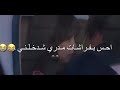 ﺎنـا و حبيبي و تالتنا الـسـ ـاده