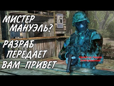 Видео: S.T.A.L.K.E.R. Тут нереально выжить. Последний выживший в Anomaly #2