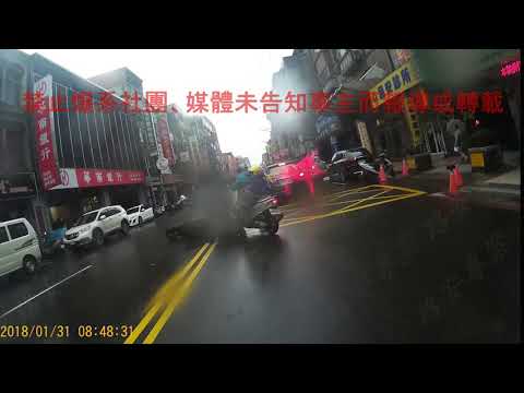 01/31 新北市板橋區忠孝路《》車禍糾紛
