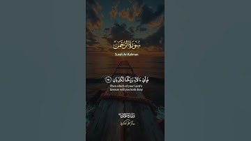 آيات تلامس القلوب من القرآن الكريم بصوت خاشع | Heart-touching Quranic Verses with a Reverent Voice