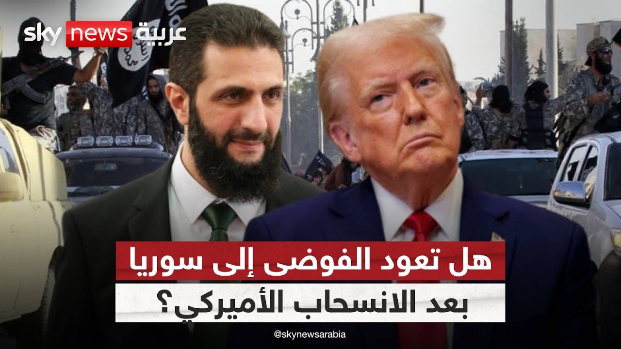 ������ ������ �� ����ǅ �� ���� ������ ������� | #������_���_��_�����
 - نشر قبل 9 دقيقة