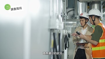 The role of Retro-commissioning (RCx) team