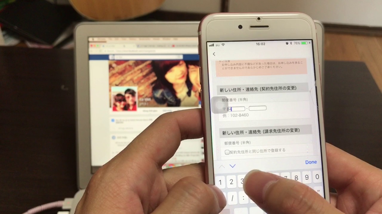 Hướng Dẫn Thay đổi địa Chỉ Hợp đồng Mạng Au Youtube