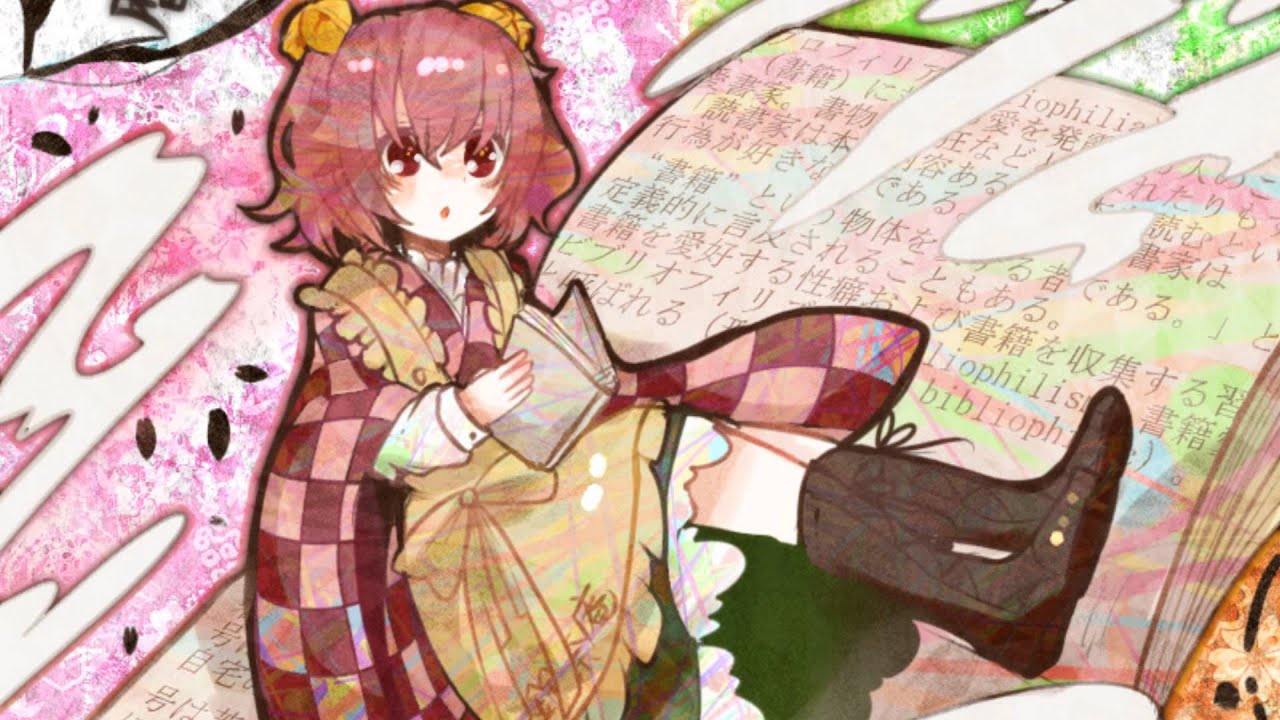 ビブロフィリア幻想 Musikwave ビブロフィリア幻想 Musikwave