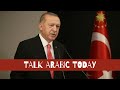 Learn arabic with through conversations lesson 5 recep tayyip erdoan