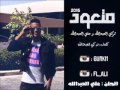 لا صرت متعود