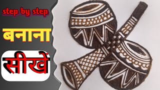 shehnai aur ngad aasani se kaise bnaye shehnai mehndi design#bridalmehndi #shehnaimehndiondulhanhand