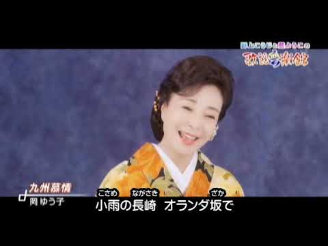 南九州の歌謡 Kan Mikami | Album: ひらく夢などあるじゃなし | Folk - Blues