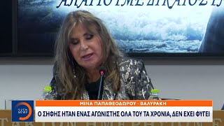 Εκδήλωση στη μνήμη του Σήφη Βαλυράκη – Παρόντες Σαμαράς, Παπανδρέου | OPEN TV