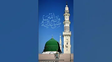 Jashan E Eid Milad UN Nabi Naat 2025 Makkah Madina Channel EidMiladUnNabi Naat 