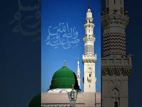 Jashan E Eid Milad UN Nabi Naat 2025 Makkah Madina Channel EidMiladUnNabi Naat