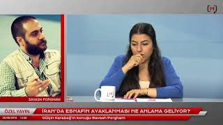 İran’da esnafın ayaklanması ne anlama geliyor?  Savash Porgham anlatıyor