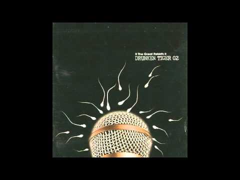 드렁큰 타이거(Drunken Tiger) Umalis Bar (가사 첨부)