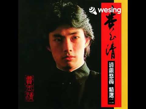 杏花溪之恋