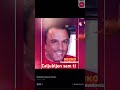 Zaljubljen sam ti NECKO Esadovic
