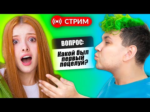 Вопрос-ответ (СТРИМ)