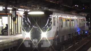 JR東海 HC85系海ナコD103編成 試運転回送 名古屋駅