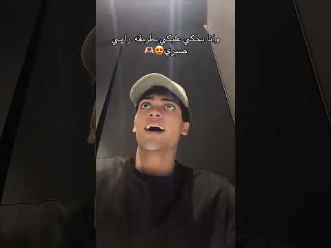 وانا بحكي عليكي ساعات بتنزل دمعه من عيني