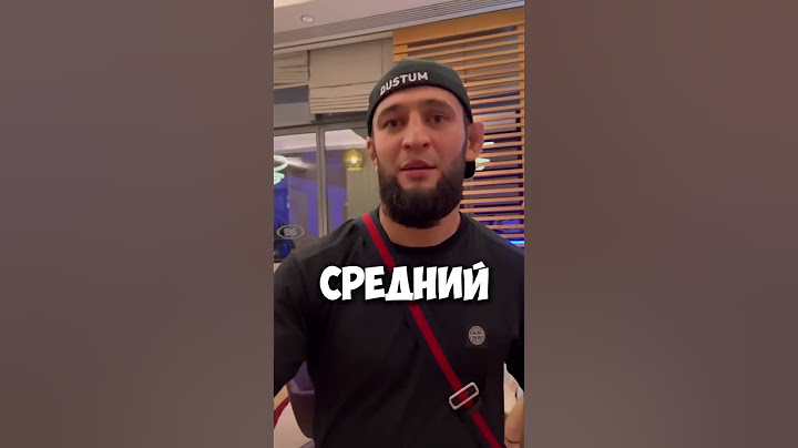 Хамзат Чимаев БЕЗ БОРОДЫ #shorts