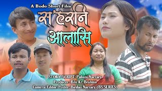 Sohorni Alashi // New  Bodo Comedy Short Film 2024 // Mizing, Bilu, Pubani