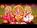 LAKSHMI DEVI WILL PROGRESS MORE IN YOUR BUSINESS | Lord Lakshmi Songs | Best Tamil Devotional Songs Mp3 Song