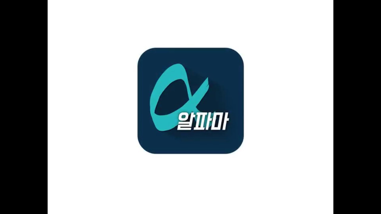 파크엘아이씨티(PARKELICT Co., Ltd) 알파마 - 경마 추천