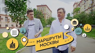 Андрей Леонов гуляет по Хамовникам и показывает топовые локации // Маршруты Москвы