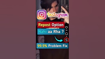 instagram reels repost option not showing problem | instagram me repost reels option nahi aa raha he