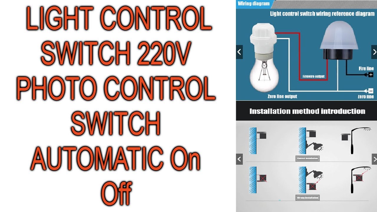 LIGHT CONTROL SWITCH 220V PHOTO CONTROL AUTOMATIC ON / OFF - YouTube
