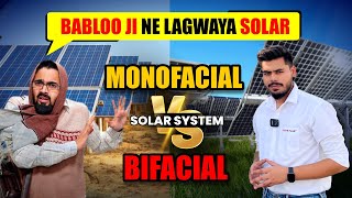 “Babloo Ji Shocked 😱 After Installing Solar! | Monofacial vs Bifacial Solar Panel Full Comparison"