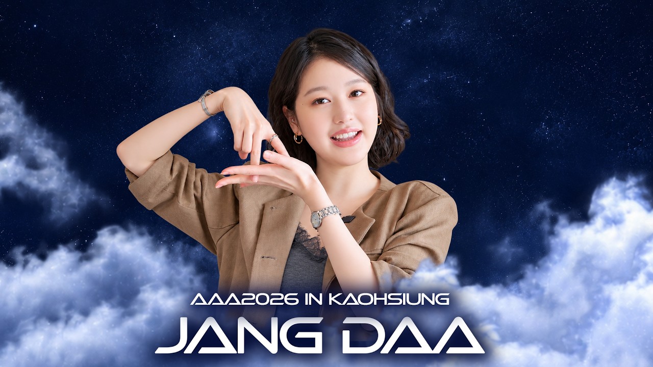 [AAA 2026 LINE-UP] JANG DAA 장다아 #AAA #aaa2026