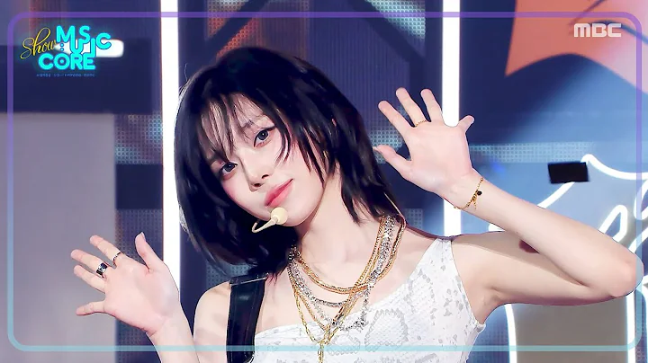 aespa - Dirty Work | Show! MusicCore | aired on MBC250712 #aespa