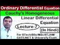 Cauchy's homogeneous linear differential equation in hindi (Concept & Problems)