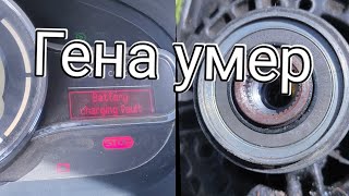 Ремонт генератора на рено меган 3