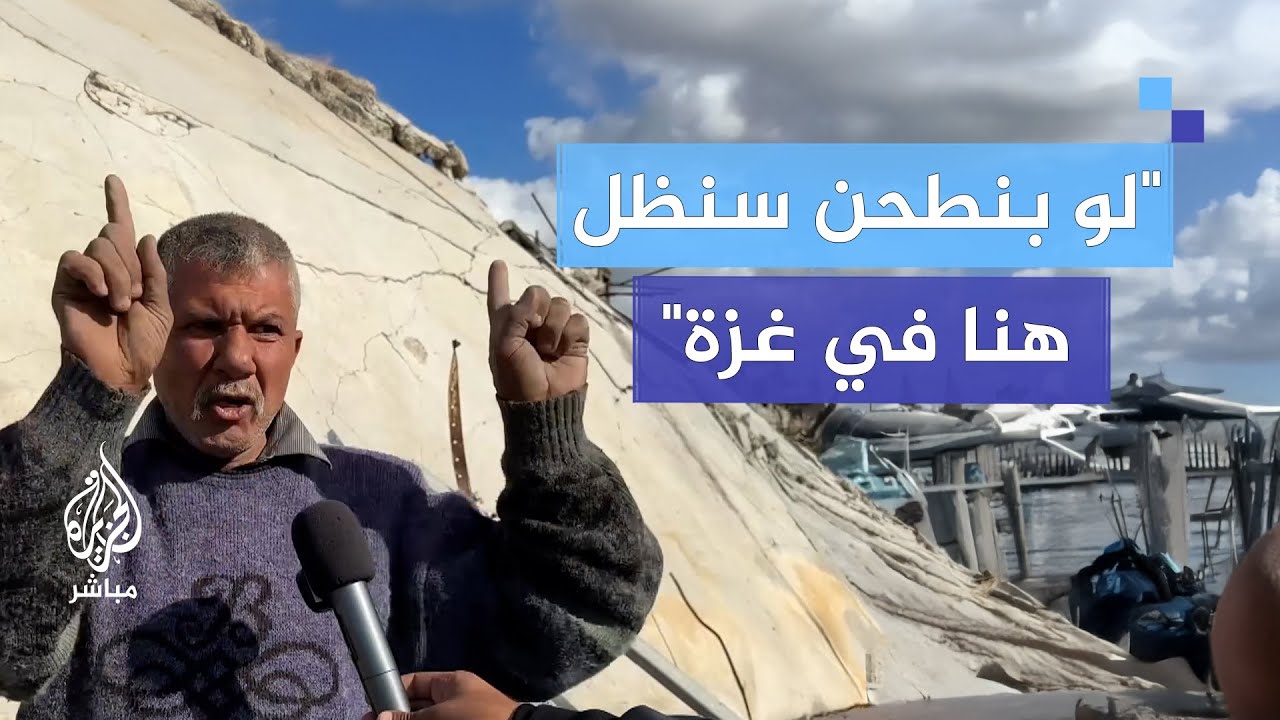 عائلات فلسطينية في بيت حانون تتحدى التهجير وتقيم خيامها وسط بيوتها المدمرة