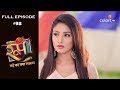 Roop : Mard Ka Naya Swaroop - 1st October 2018 - रूप : मर्द का नया स्वरुप  - Full Episode