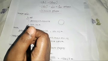 Class 9 Higher Math Board Assignment (19th week)