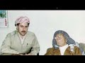 عبدالله اغا الشرفاني عراقنا واحد اربيل العراق كوردستان Rudawtv Waartv 