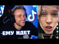 ЕГОР КРИД СМОТРИТ ТИК ТОК на Твиче / TIK TOK #3