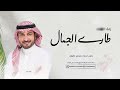زفة عروس بدون اسماء وبدون حقوق طاري الجمال ماجد المهندس حصريا زفة عروس بدون اسماء وبدون حقوق طاري الجمال ماجد المهندس حصريا