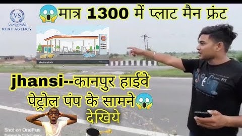 JHANSI-KANPUR HIGHWAY PLAT||SASTA PLAT|DUNIYA KA SABSE SASTA PLAT ORAI MAI||ORAI CALL ME 7355424102