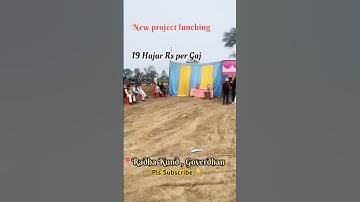 Property in Govardhan. #plotinvrindavan #vrindavanproperty #vrindavan #realestate #govardhan #plot