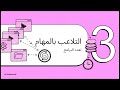 Operating System Fundamentals