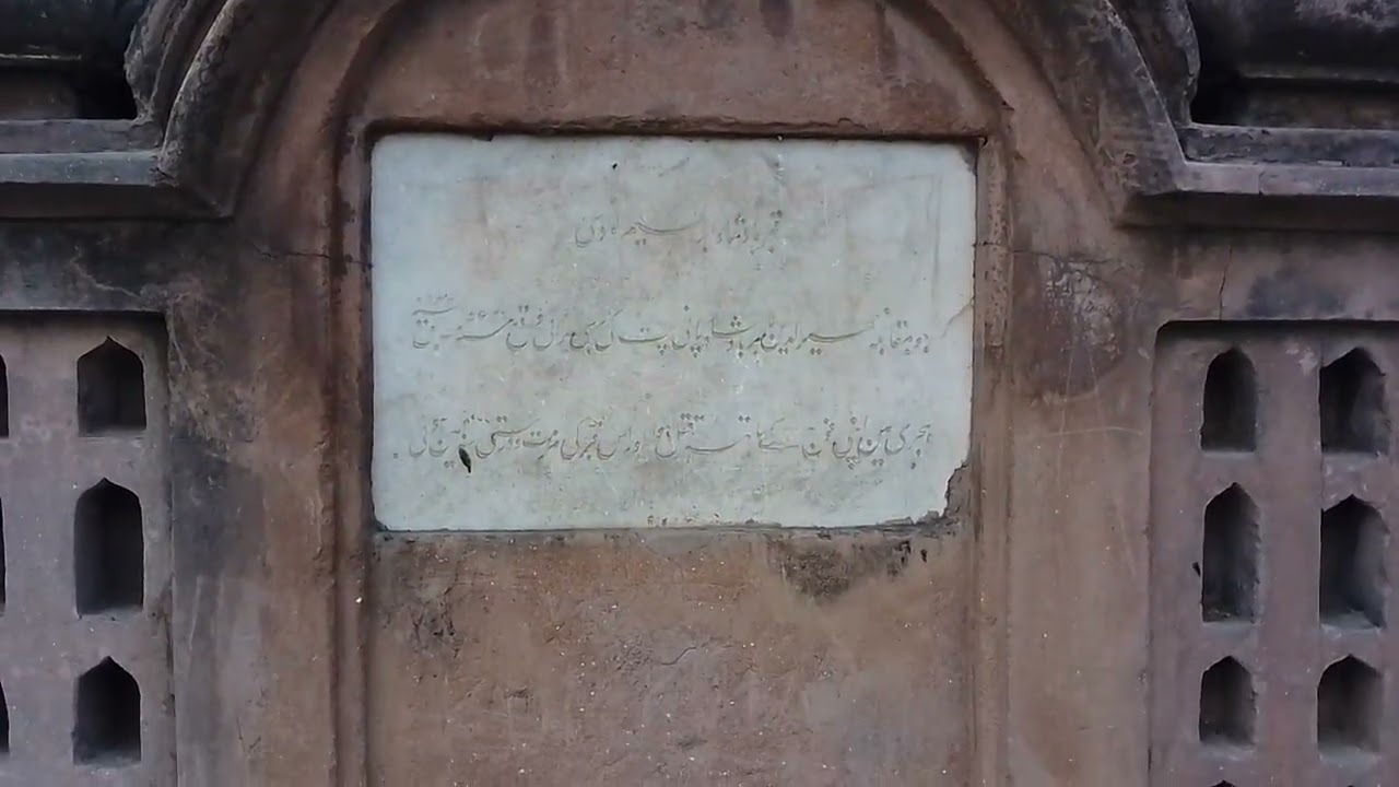Ibrahim Lodi Tomb Wall Mystery 😲 | Diwaar Par Kya Likha Hai? | Panipat History