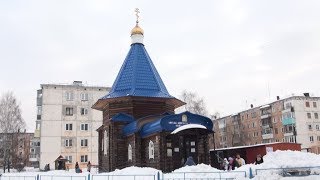 ПРОЩЁНОЕ  ВОСКРЕСЕНЬЕ Ленинск-Кузнецкий 2020