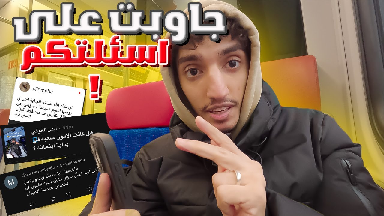 اقوى نصيحة لمهندسين الطيران🛫👷🏼‍♂️#فلوق