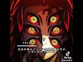獪岳は酷いやつだ #ばずれ #上手いと思ったら高評価 #人気になりたい #demonslayer #anime #kimetsunoyaiba#かっこいいキル集 #フォートナイト #鬼滅の刃 #すごい