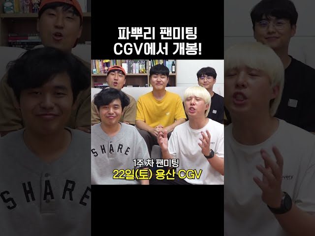 파뿌리24 좀비 아일랜드 마지막 티케팅!!!!